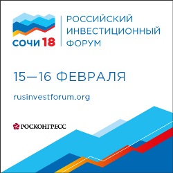 Логотип Инвестфорума Сочи-2018